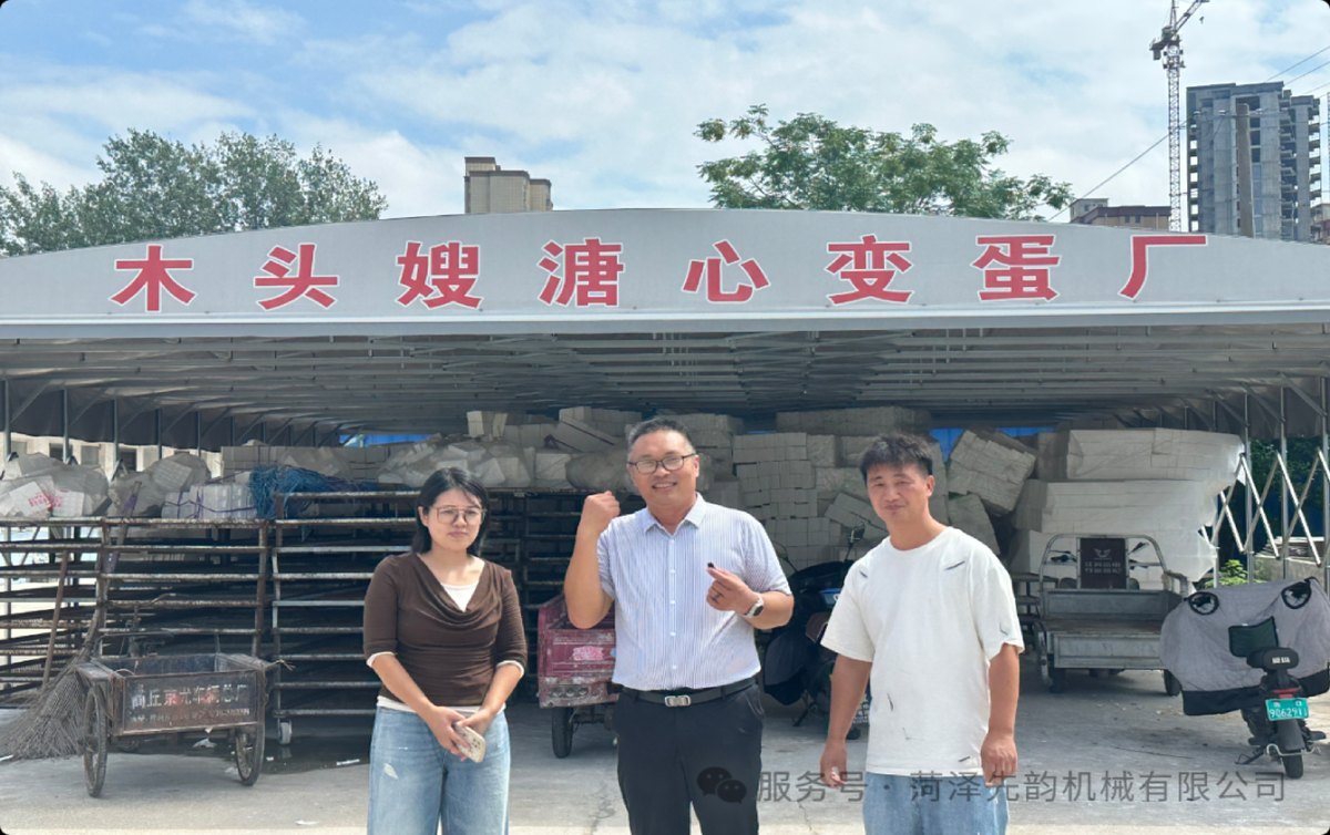 传统变蛋闯出新赛道