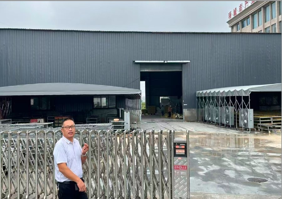 项城王丽变蛋厂